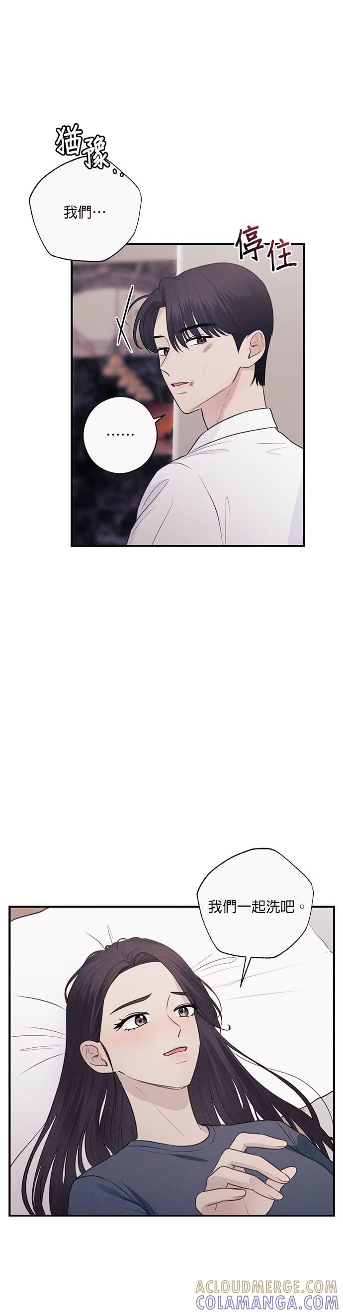 第33话夫妻之间安慰的方法-色气美人妻-Yoon Soda（第7张）