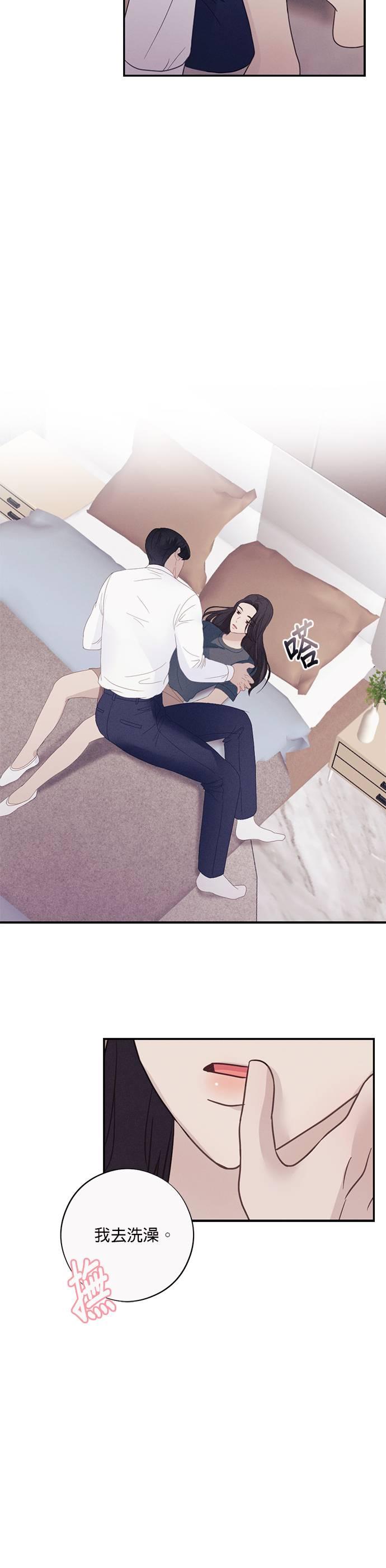 第33话夫妻之间安慰的方法-色气美人妻-Yoon Soda（第6张）