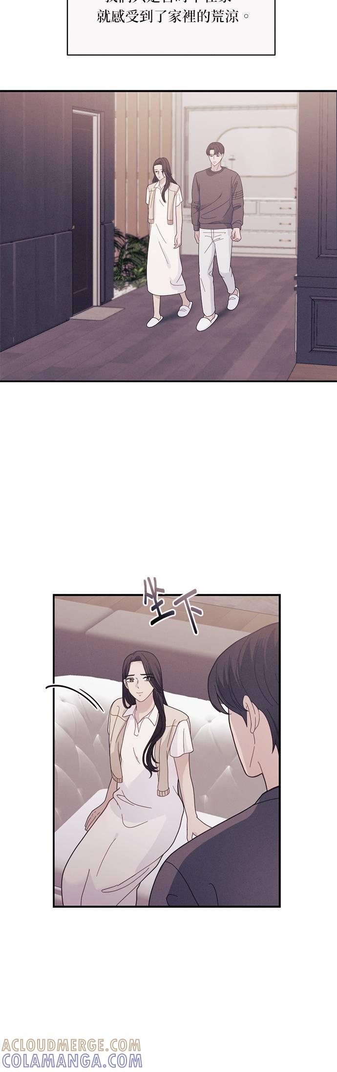 第36话绝望中照亮我的一束光-色气美人妻-Yoon Soda（第5张）