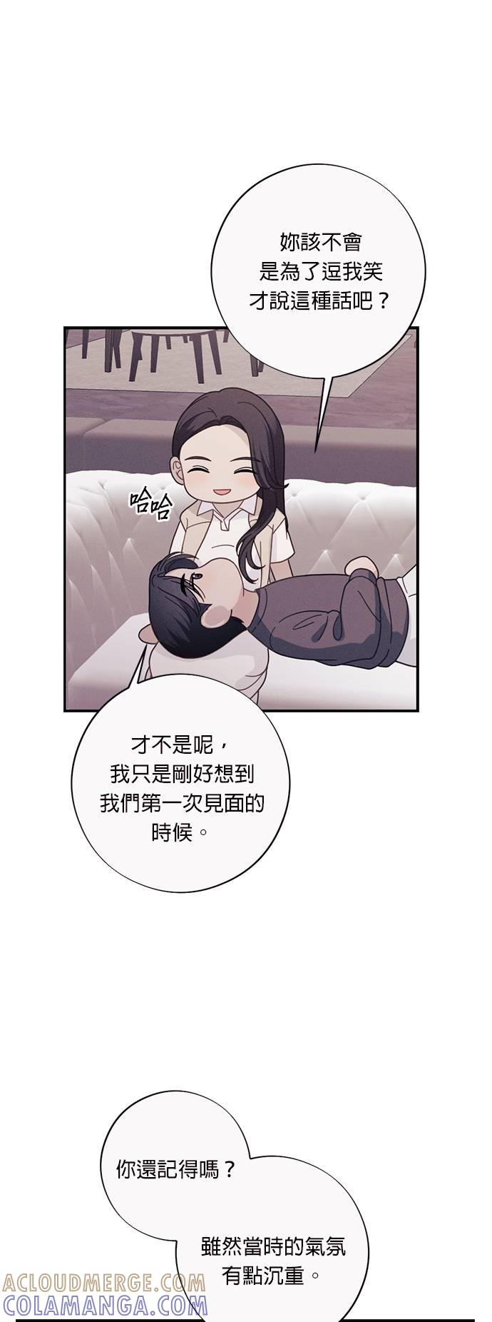 第36话绝望中照亮我的一束光-色气美人妻-Yoon Soda（第17张）