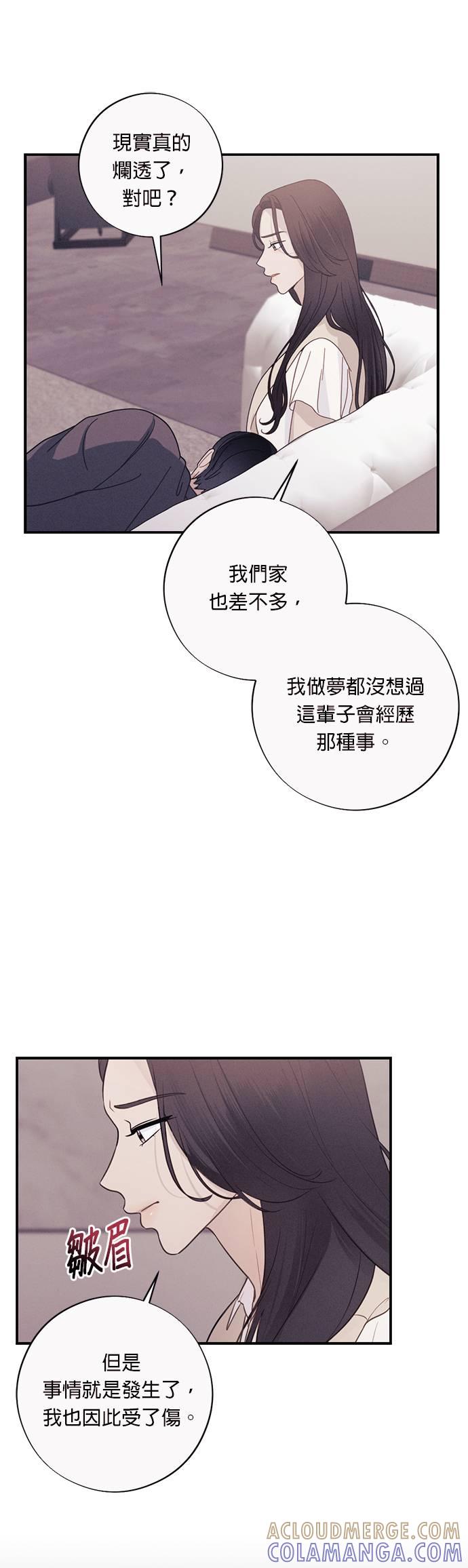 第36话绝望中照亮我的一束光-色气美人妻-Yoon Soda（第9张）
