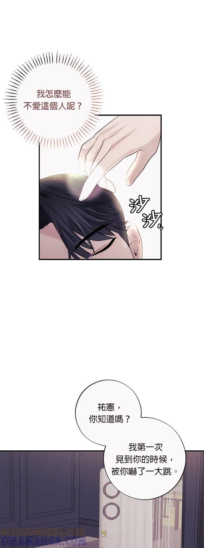 第36话绝望中照亮我的一束光-色气美人妻-Yoon Soda（第15张）