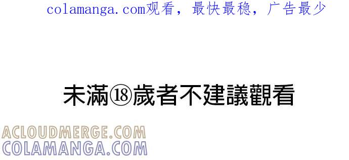 第36话绝望中照亮我的一束光-色气美人妻-Yoon Soda（第1张）