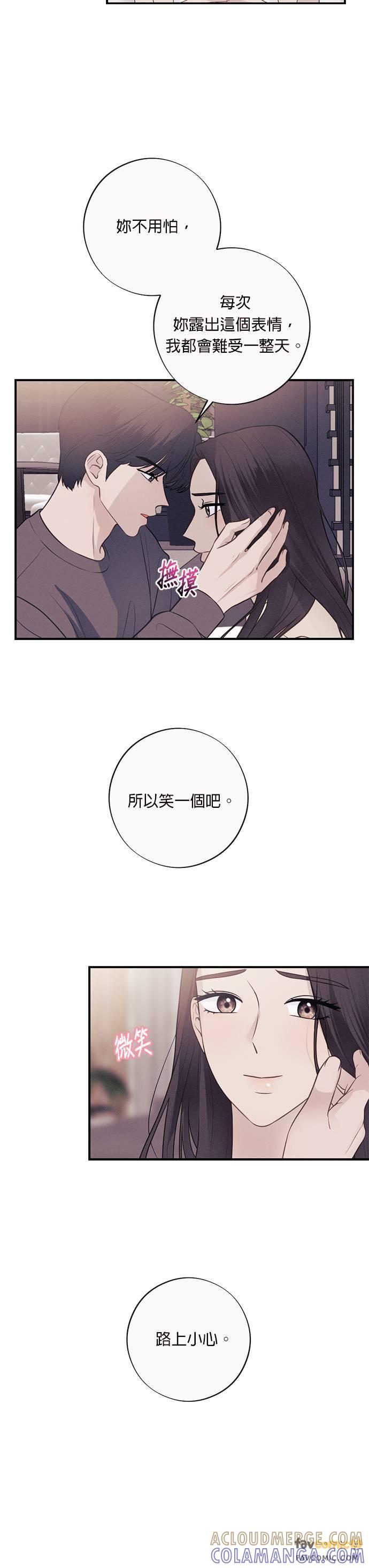 第37话我希望妳不要知道-色气美人妻-Yoon Soda（第19张）
