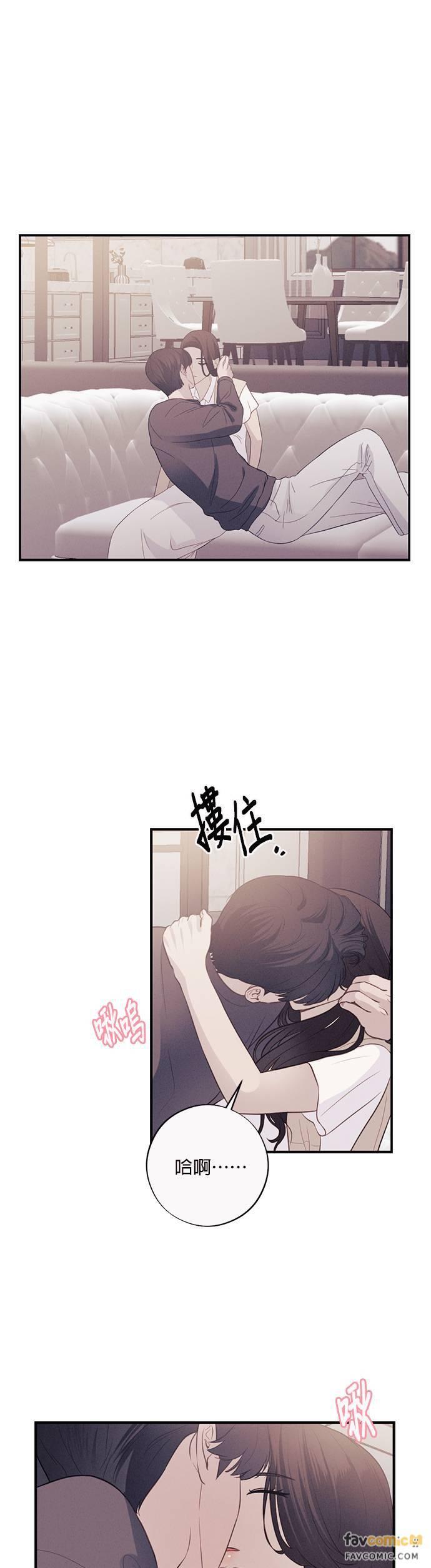 第37话我希望妳不要知道-色气美人妻-Yoon Soda（第16张）