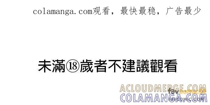 第37话我希望妳不要知道-色气美人妻-Yoon Soda（第1张）