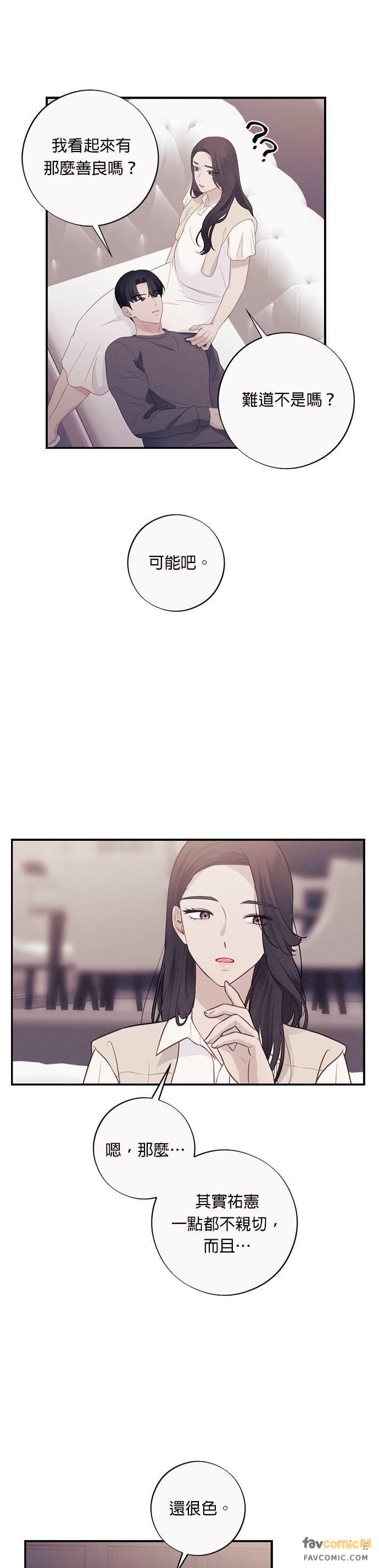 第37话我希望妳不要知道-色气美人妻-Yoon Soda（第10张）