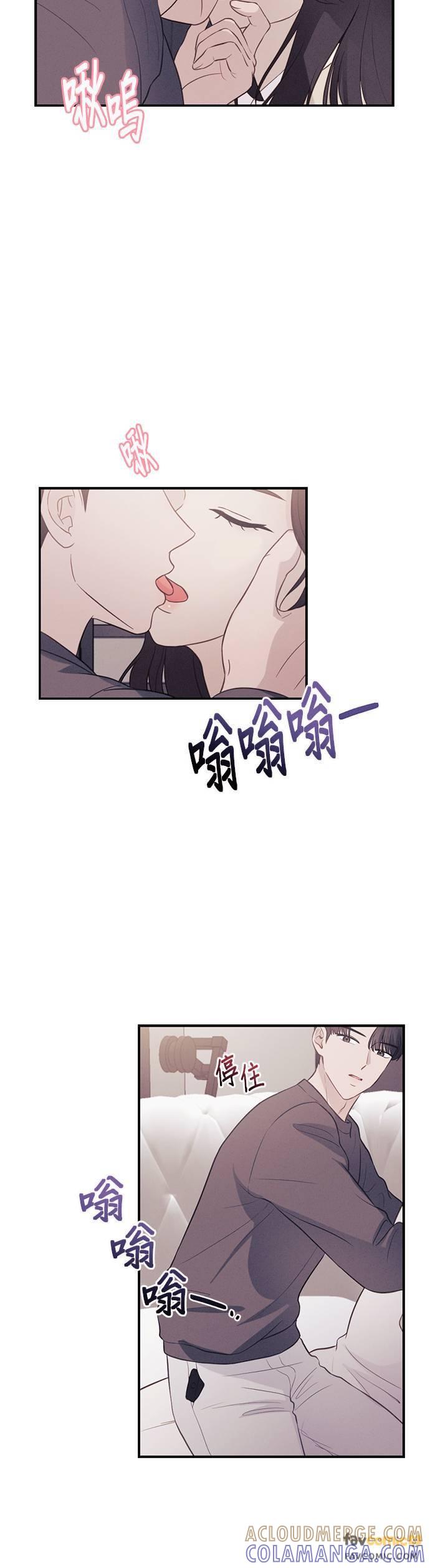 第37话我希望妳不要知道-色气美人妻-Yoon Soda（第17张）