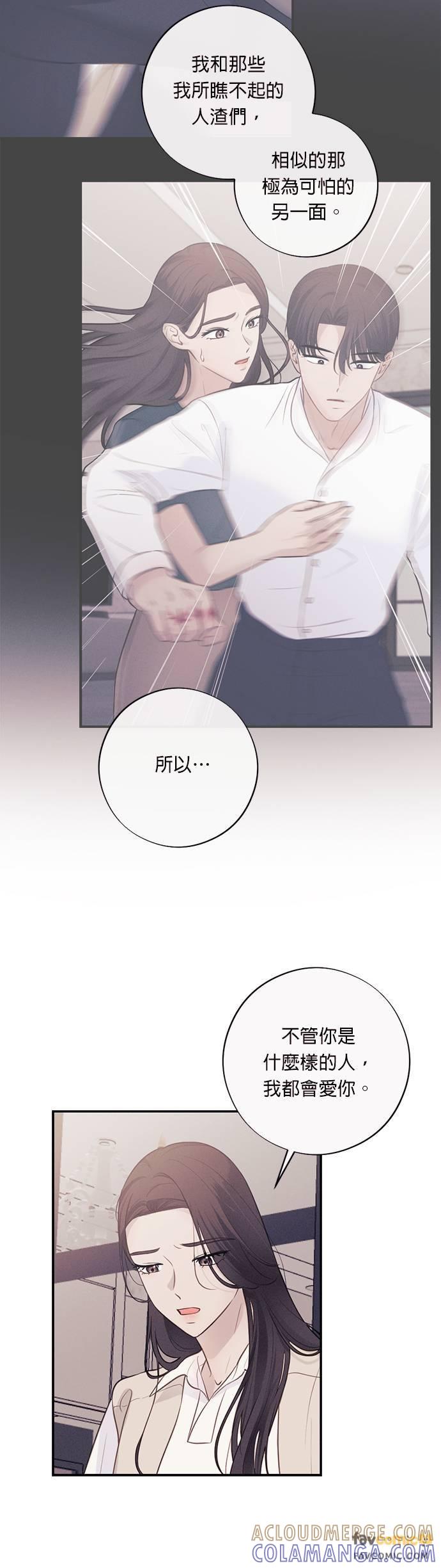第37话我希望妳不要知道-色气美人妻-Yoon Soda（第7张）