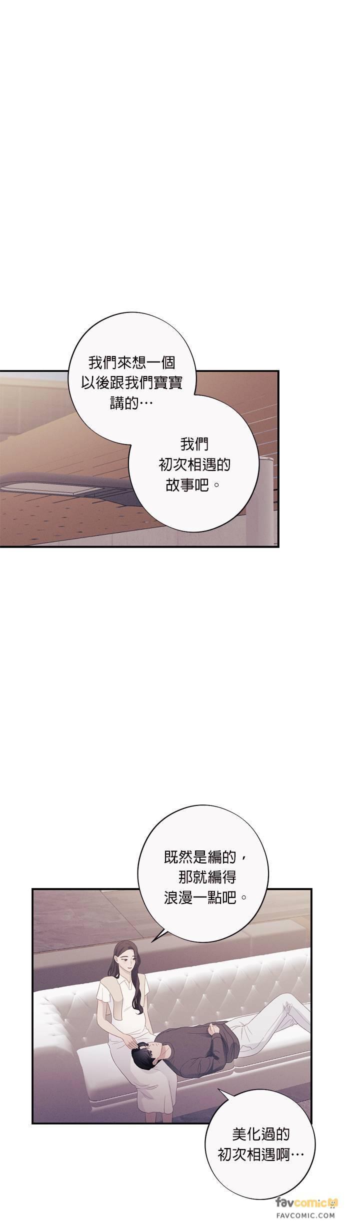 第37话我希望妳不要知道-色气美人妻-Yoon Soda（第2张）
