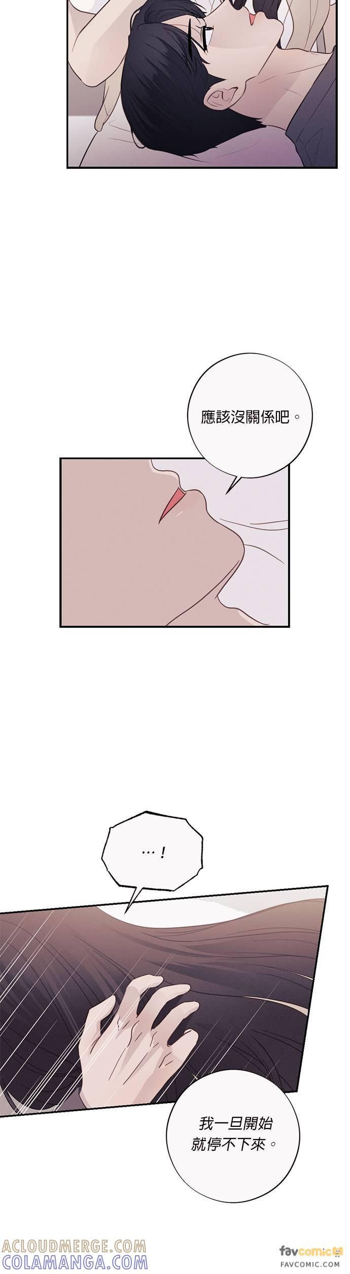 第37话我希望妳不要知道-色气美人妻-Yoon Soda（第15张）