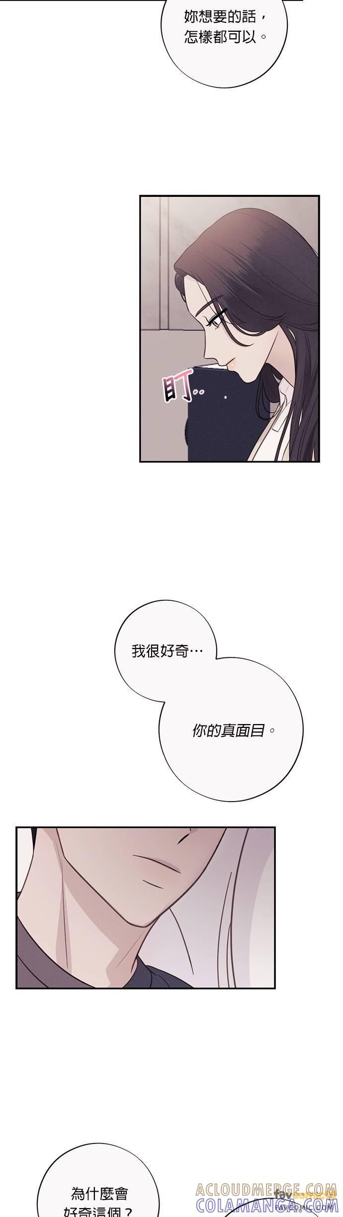 第37话我希望妳不要知道-色气美人妻-Yoon Soda（第5张）