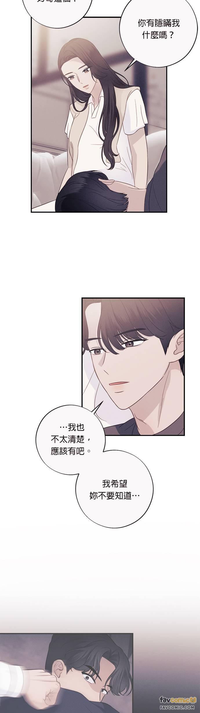 第37话我希望妳不要知道-色气美人妻-Yoon Soda（第6张）
