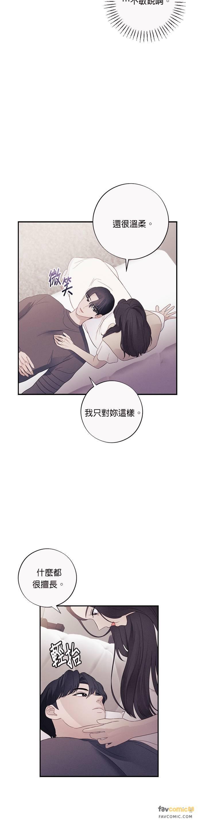 第37话我希望妳不要知道-色气美人妻-Yoon Soda（第12张）