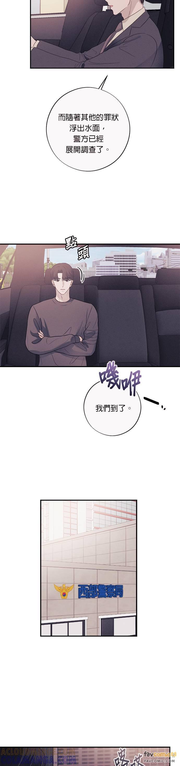第37话我希望妳不要知道-色气美人妻-Yoon Soda（第21张）