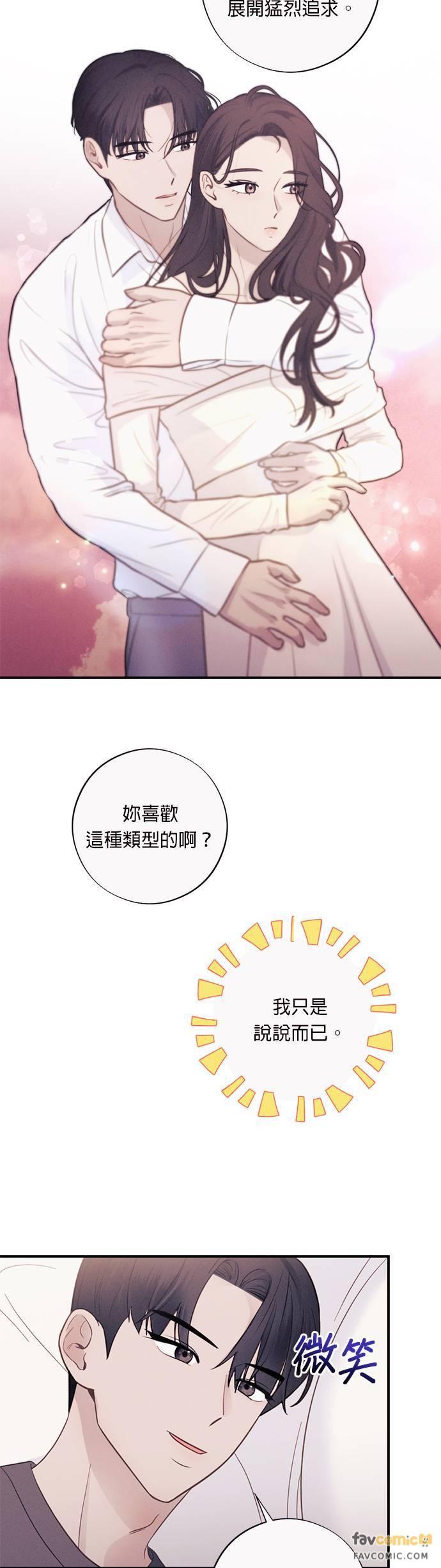 第37话我希望妳不要知道-色气美人妻-Yoon Soda（第4张）