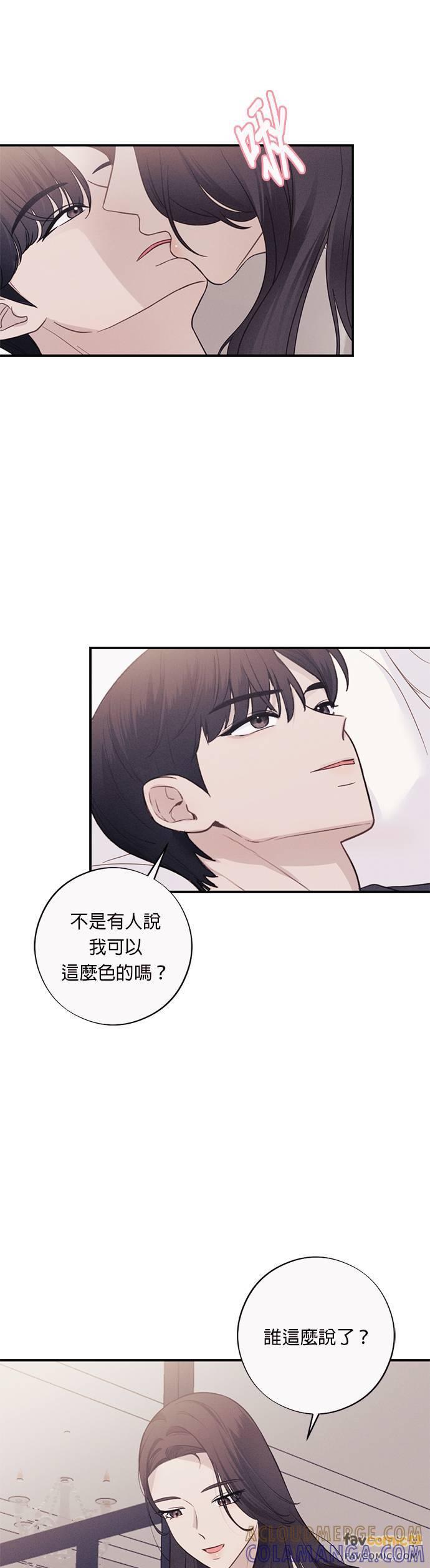 第37话我希望妳不要知道-色气美人妻-Yoon Soda（第13张）