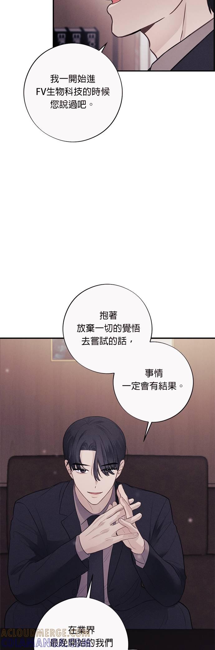 第38话爱-色气美人妻-Yoon Soda（第13张）