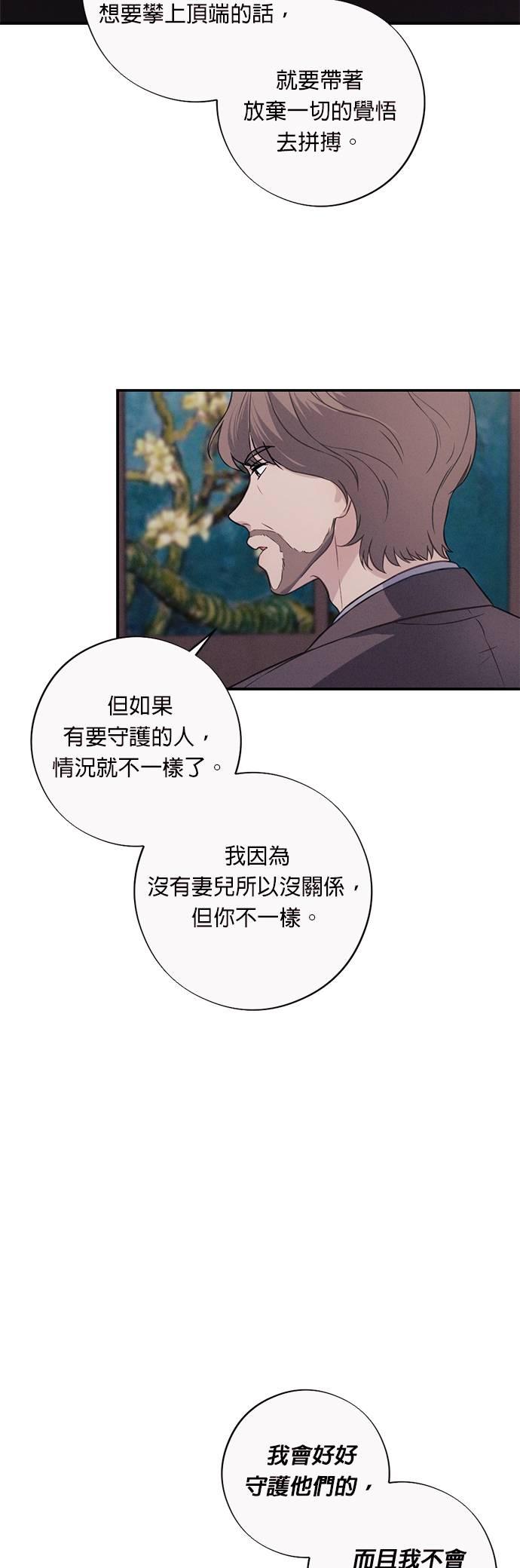 第38话爱-色气美人妻-Yoon Soda（第14张）
