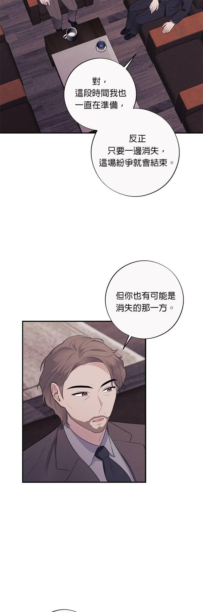 第38话爱-色气美人妻-Yoon Soda（第10张）