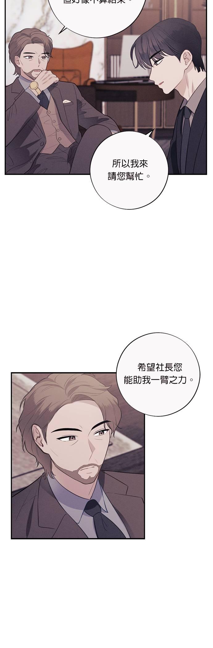 第38话爱-色气美人妻-Yoon Soda（第6张）