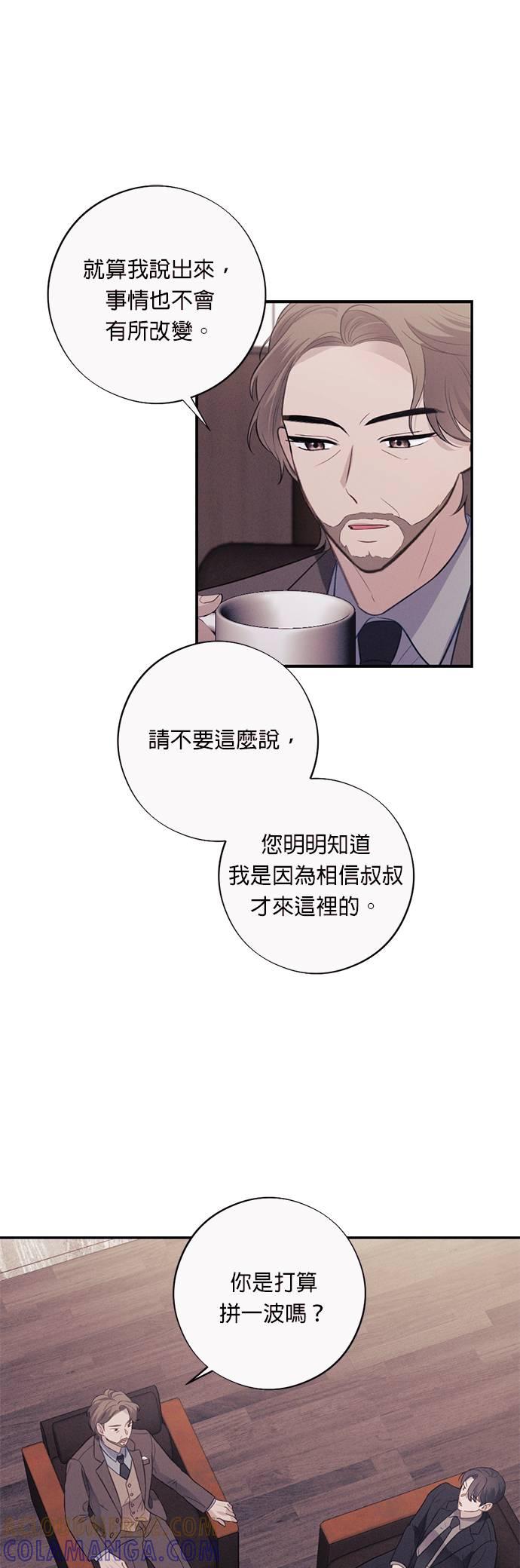 第38话爱-色气美人妻-Yoon Soda（第9张）