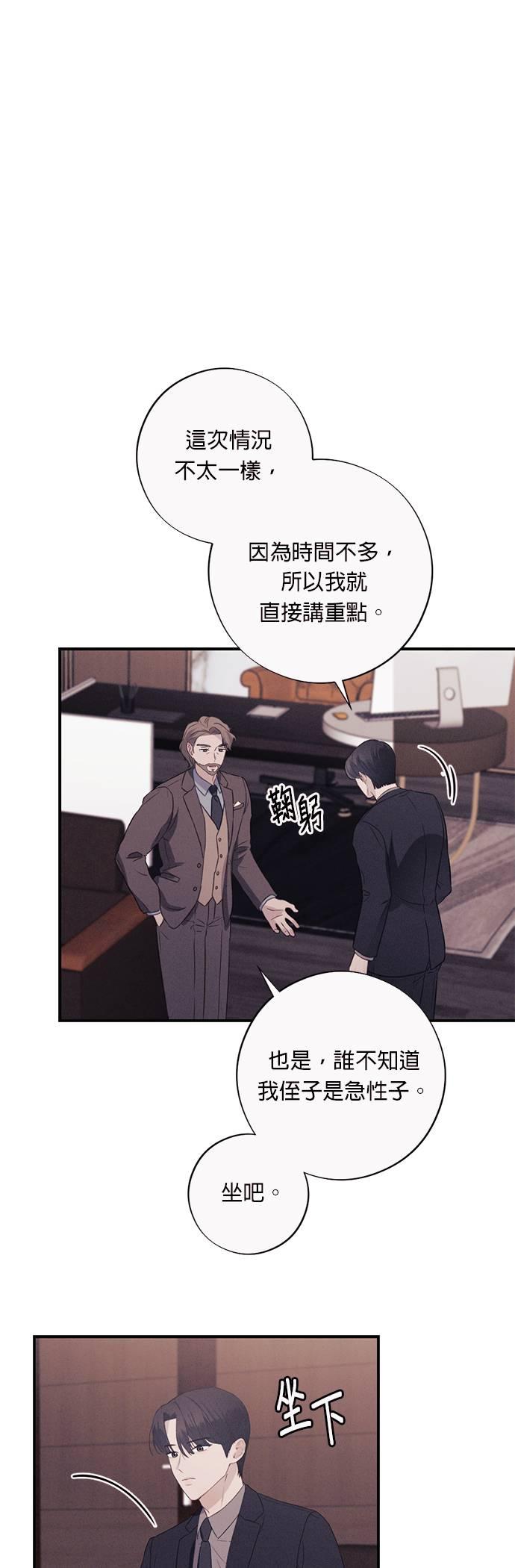 第38话爱-色气美人妻-Yoon Soda（第4张）