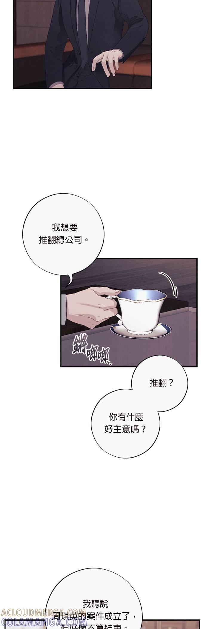 第38话爱-色气美人妻-Yoon Soda（第5张）