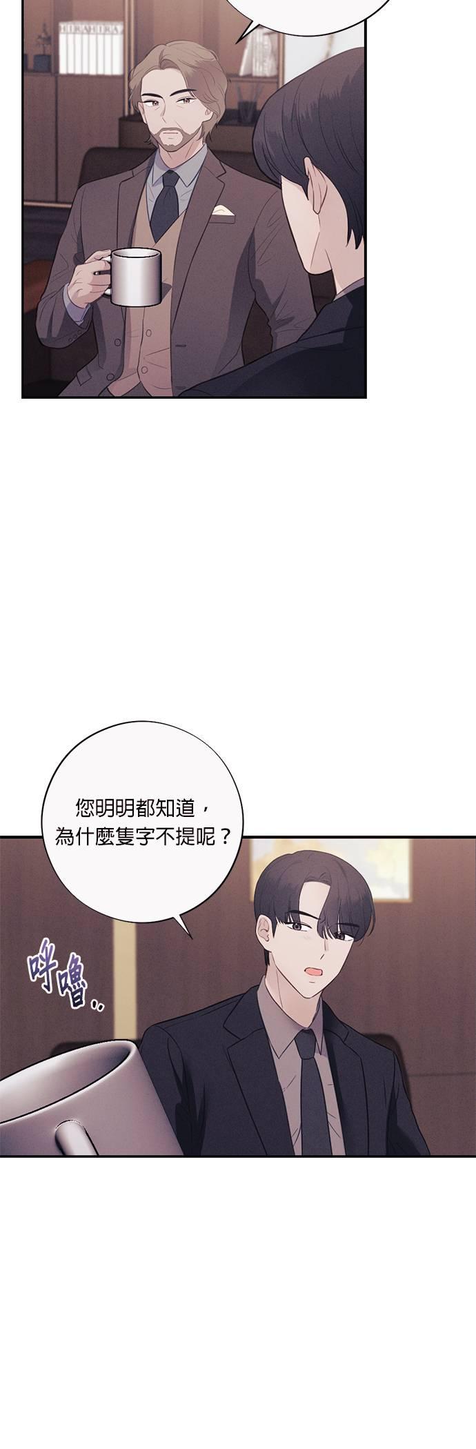 第38话爱-色气美人妻-Yoon Soda（第8张）