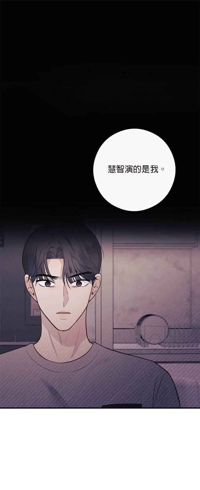 第39话请救救我-色气美人妻-Yoon Soda（第2张）