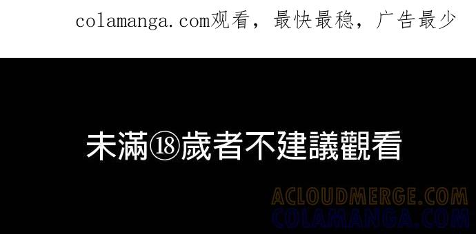 第39话请救救我-色气美人妻-Yoon Soda（第1张）