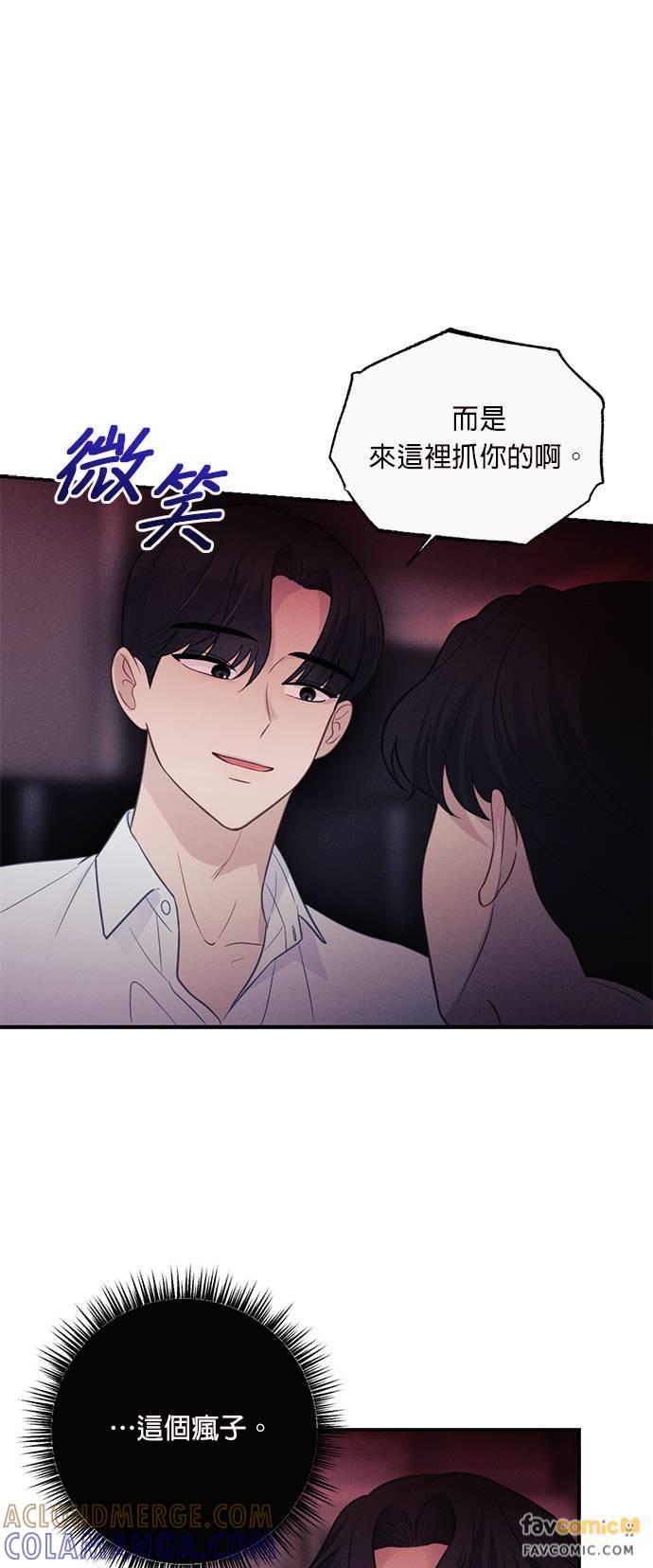 第40话就算是我这种混蛋-色气美人妻-Yoon Soda（第5张）