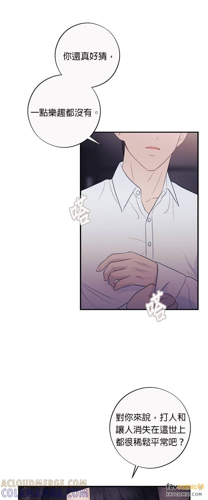 第40话就算是我这种混蛋-色气美人妻-Yoon Soda（第7张）
