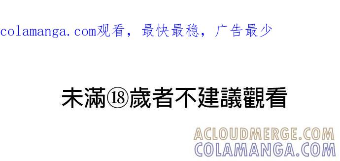 第41话说这种话也是伪善-色气美人妻-Yoon Soda（第1张）