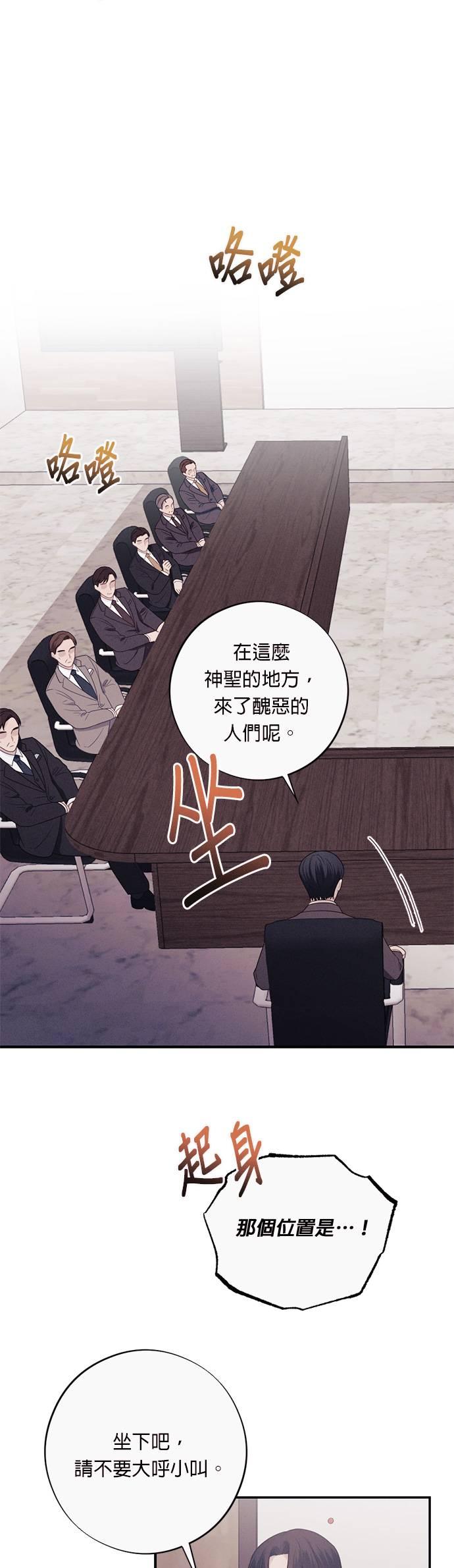 第42话这么做都是为了你啊-色气美人妻-Yoon Soda（第10张）