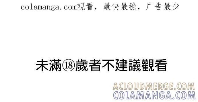 第42话这么做都是为了你啊-色气美人妻-Yoon Soda（第1张）
