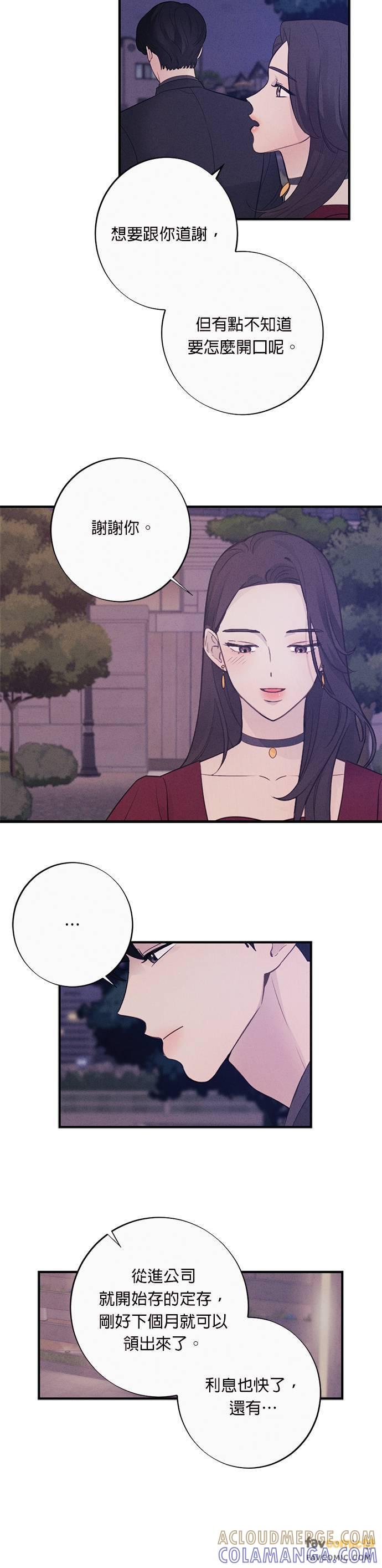 第7话总是妳先开始点火-色气美人妻-Yoon Soda（第15张）