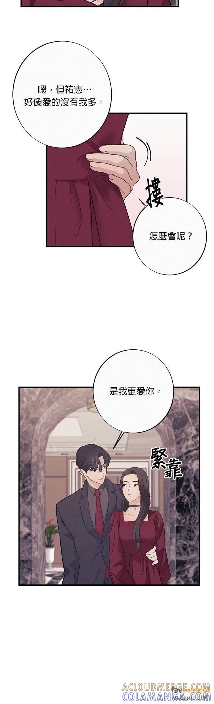 第7话总是妳先开始点火-色气美人妻-Yoon Soda（第3张）