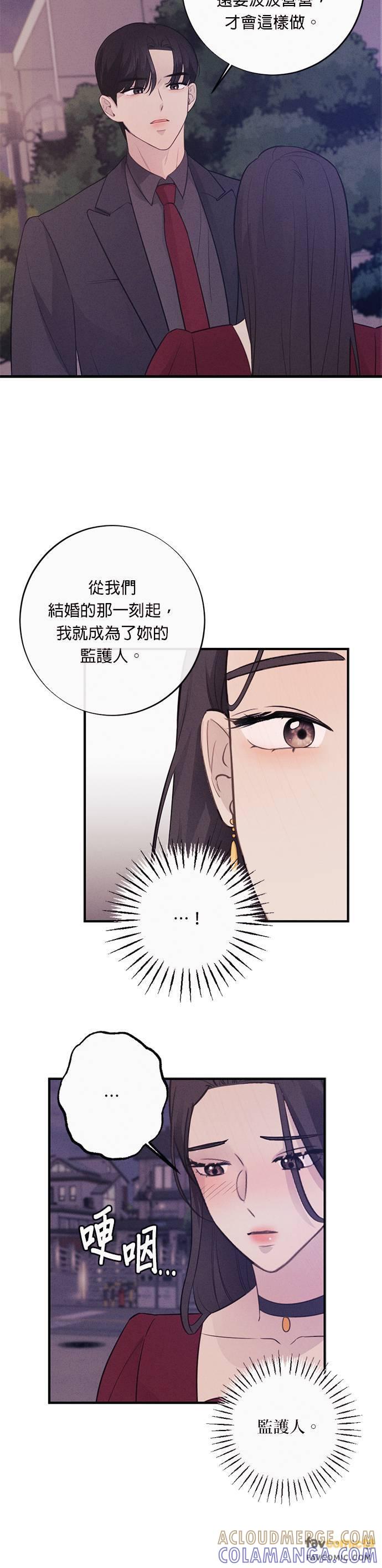 第7话总是妳先开始点火-色气美人妻-Yoon Soda（第17张）