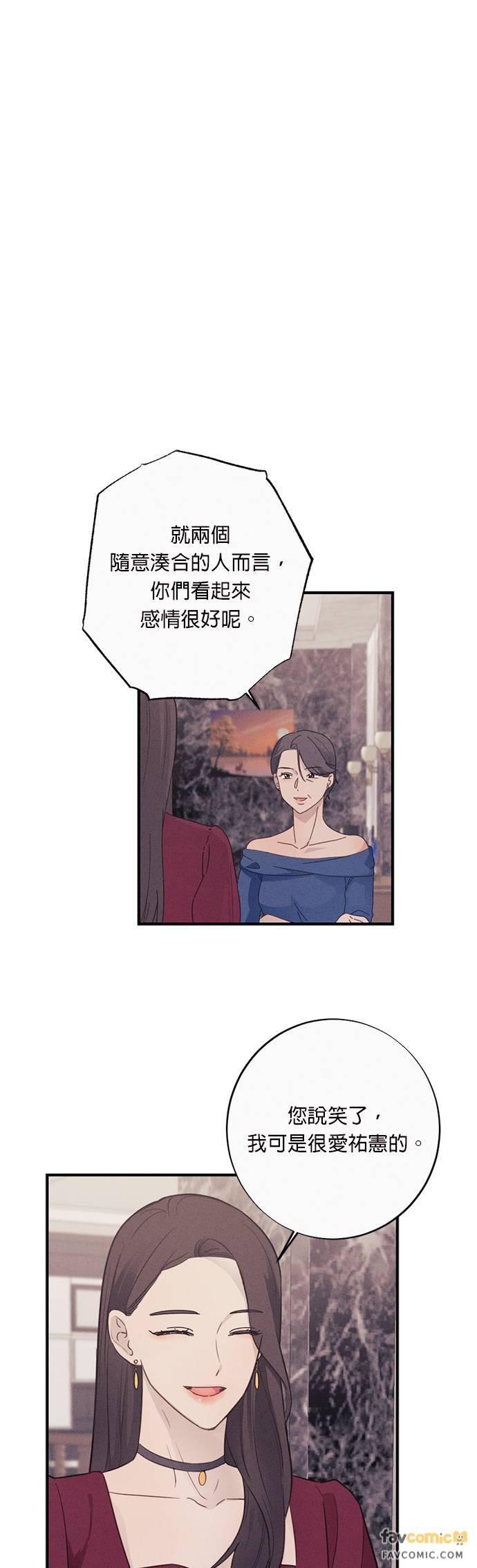 第7话总是妳先开始点火-色气美人妻-Yoon Soda（第2张）