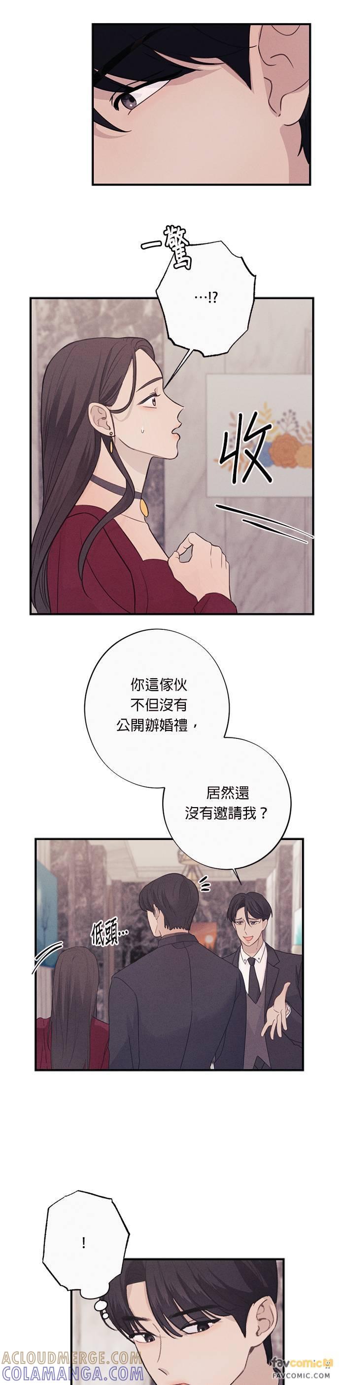 第7话总是妳先开始点火-色气美人妻-Yoon Soda（第11张）
