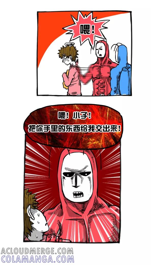 第25话-恶魔日记-可米酷（第9张）