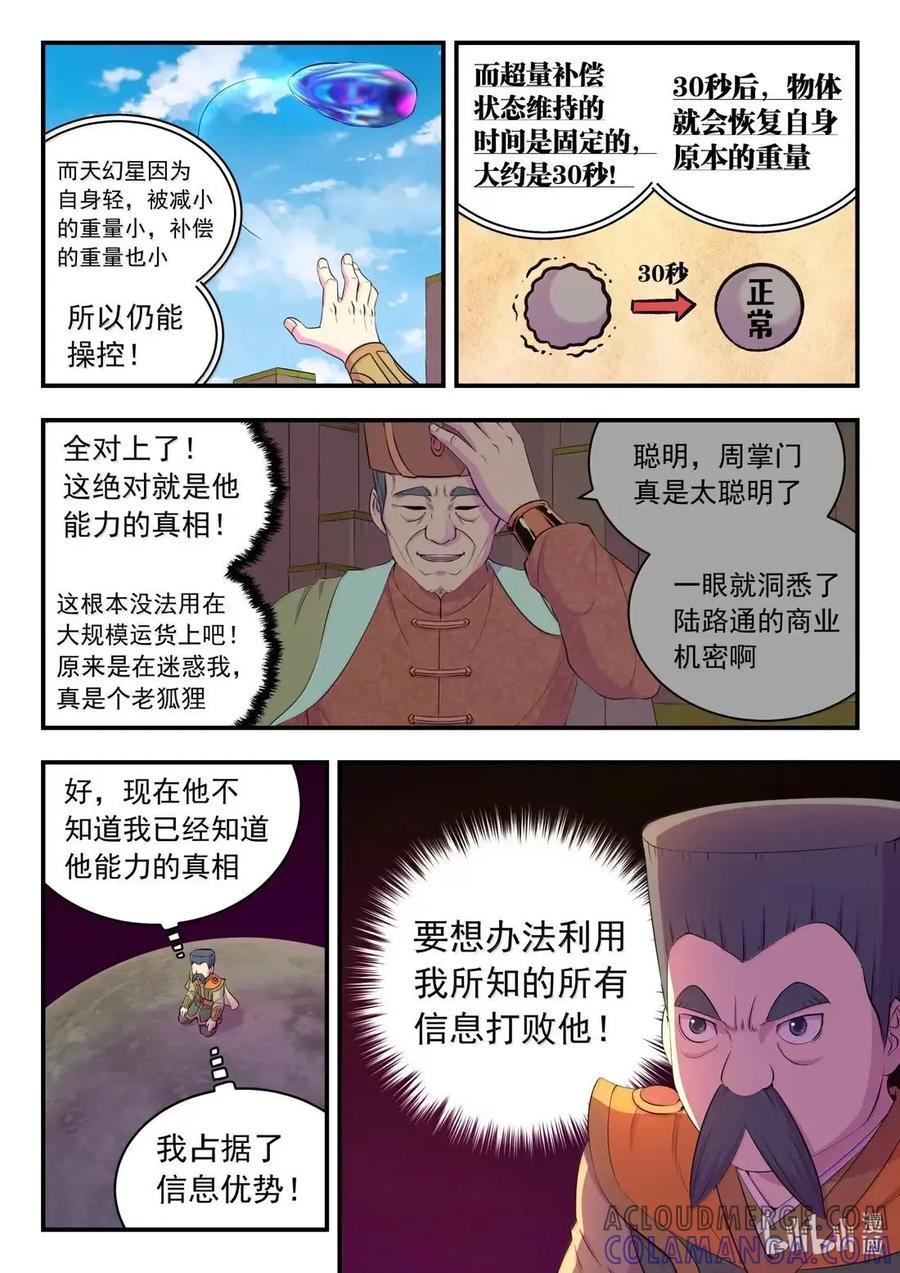 15.jpg