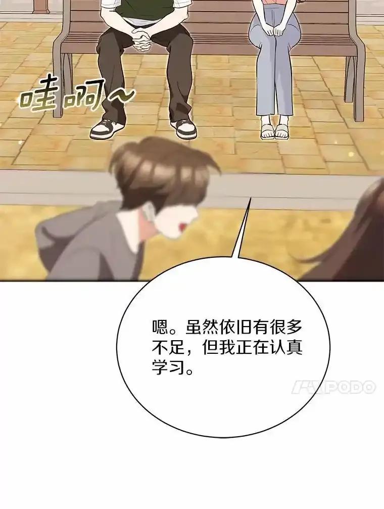 55.唯一的恋人-假如爱情时间有限-Haemin,YUNE,Kang Dalkong（第10张）