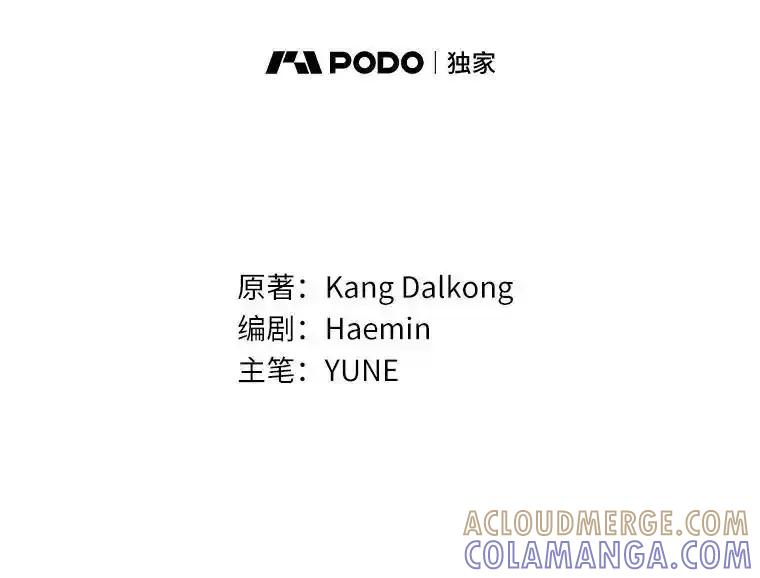 55.唯一的恋人-假如爱情时间有限-Haemin,YUNE,Kang Dalkong（第8张）