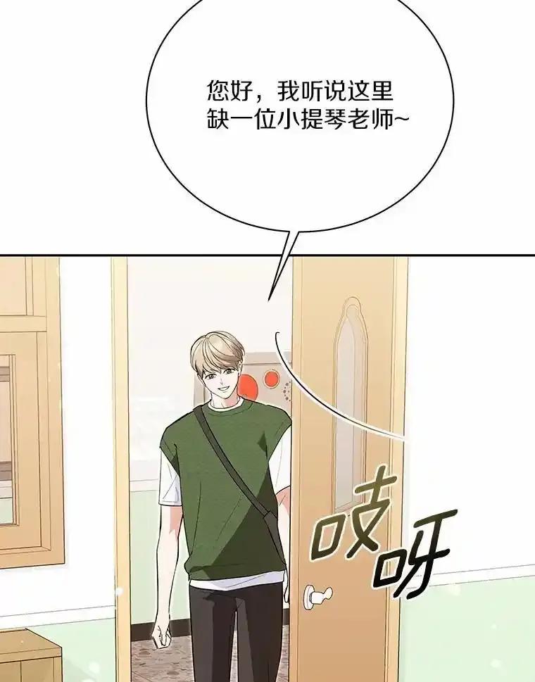 55.唯一的恋人-假如爱情时间有限-Haemin,YUNE,Kang Dalkong（第5张）