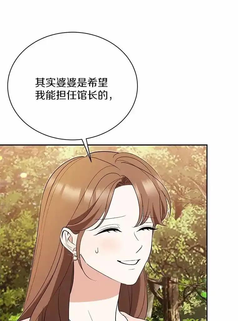 55.唯一的恋人-假如爱情时间有限-Haemin,YUNE,Kang Dalkong（第11张）