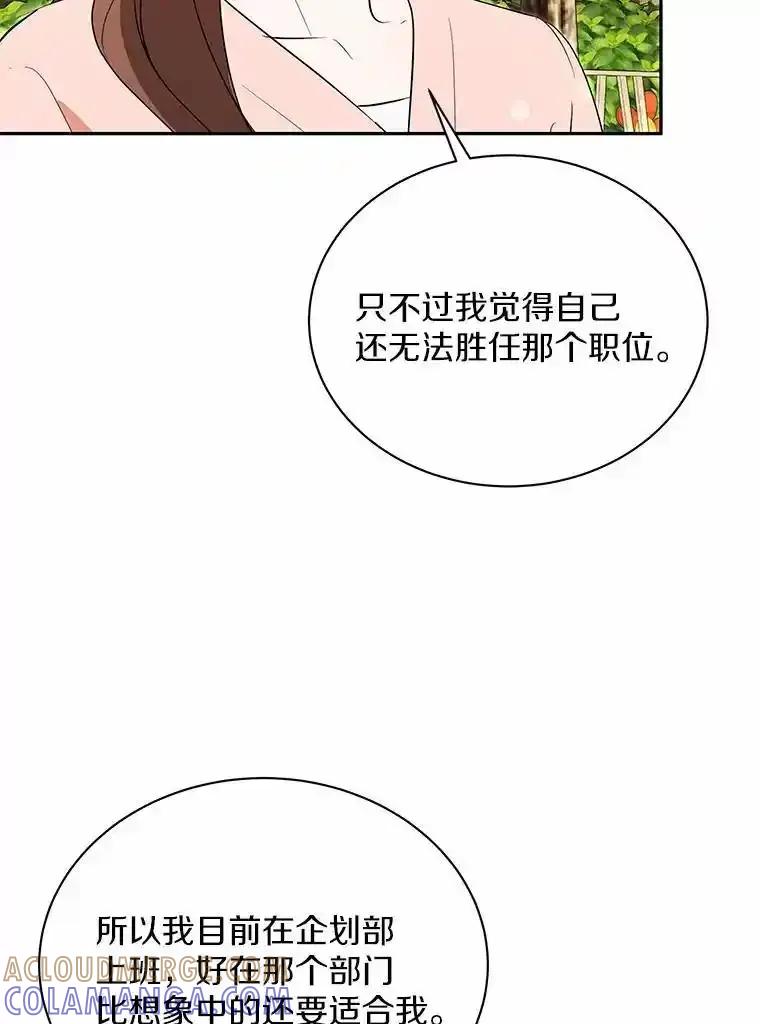 55.唯一的恋人-假如爱情时间有限-Haemin,YUNE,Kang Dalkong（第12张）