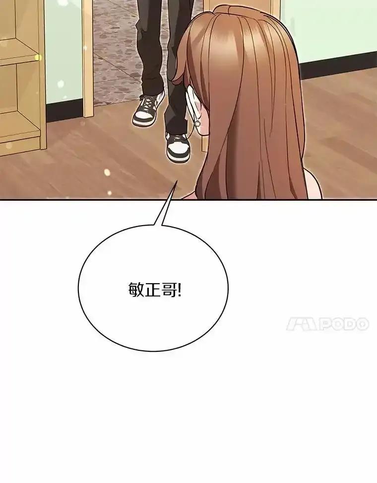 55.唯一的恋人-假如爱情时间有限-Haemin,YUNE,Kang Dalkong（第6张）
