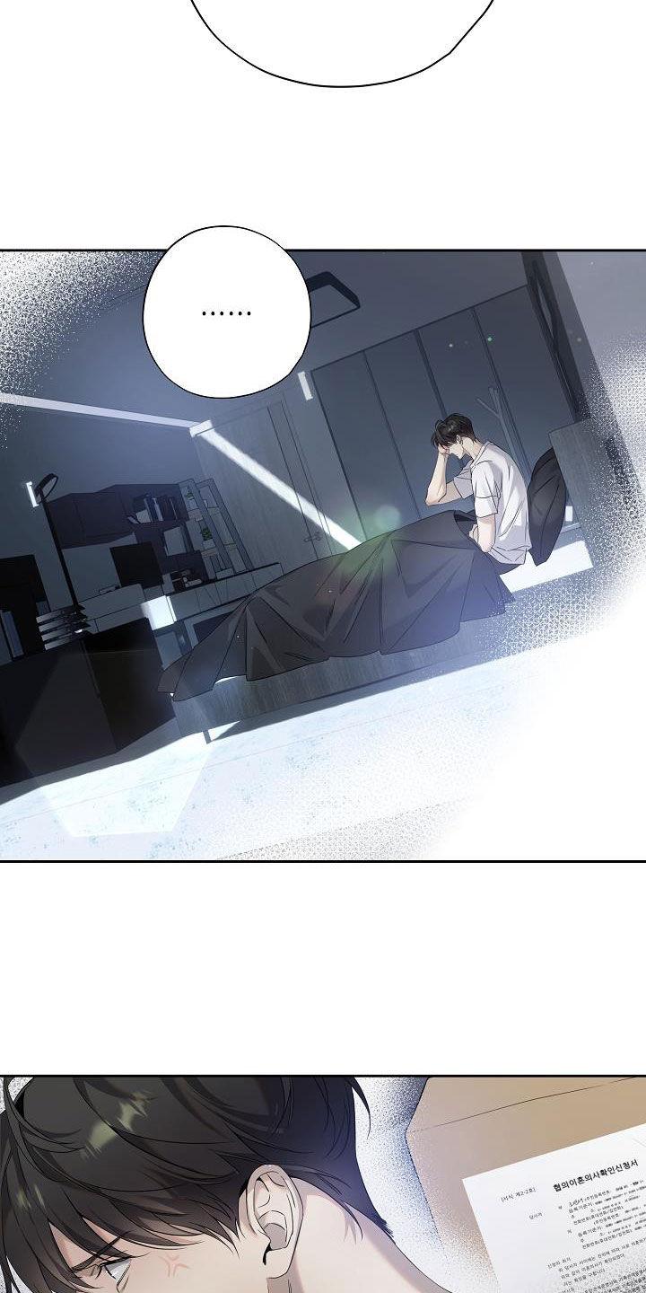 第38章：最原始的方法-致不爱你的我-ISNAX（第15张）
